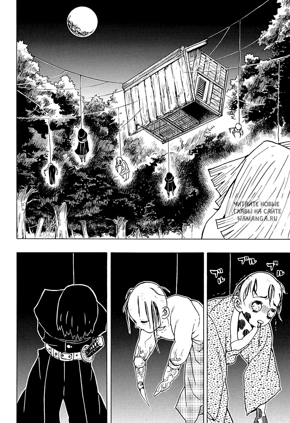 Page 14.000
