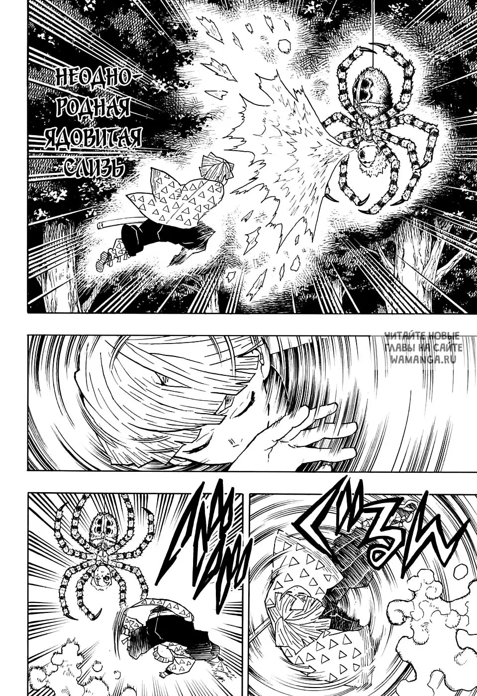 Page 14.000