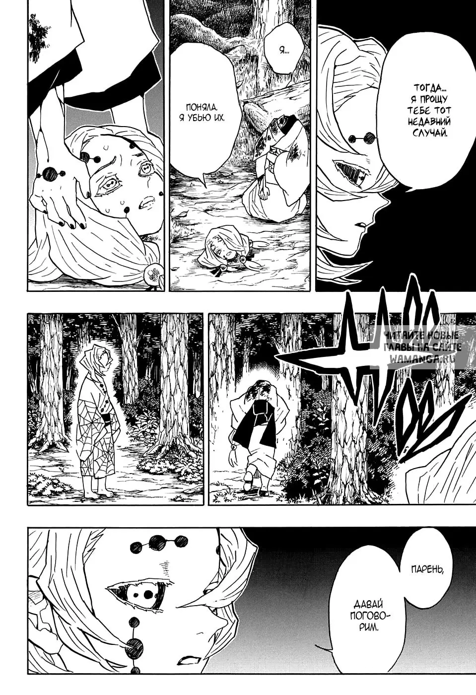 Page 14.000