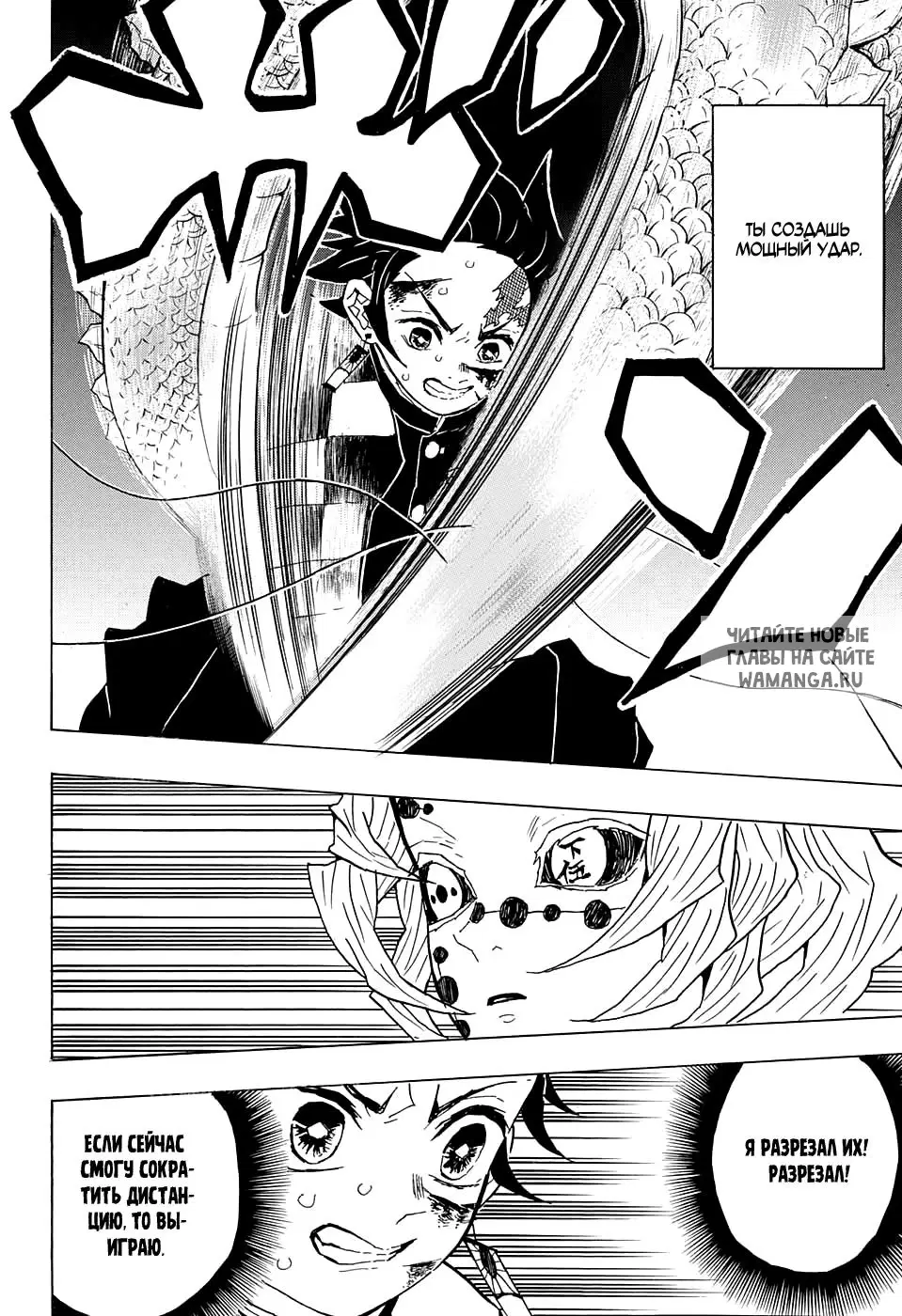 Page 14.000