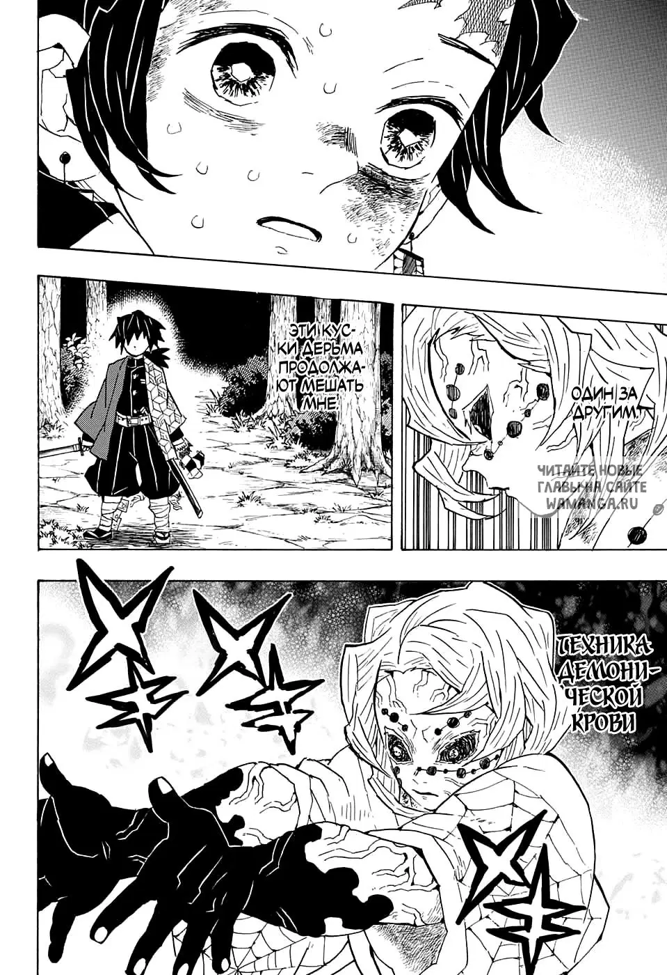 Page 14.000