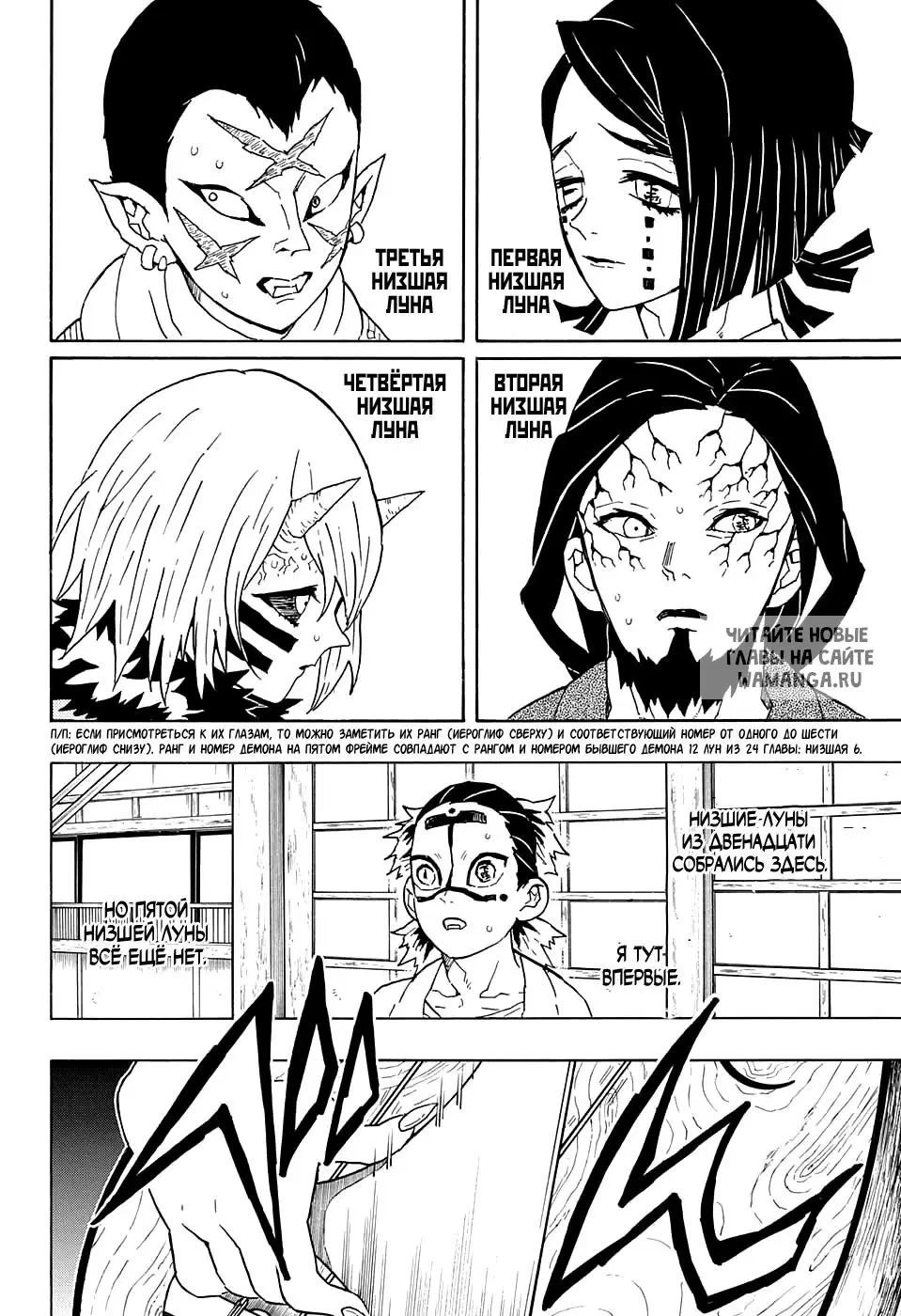 Page 14.000