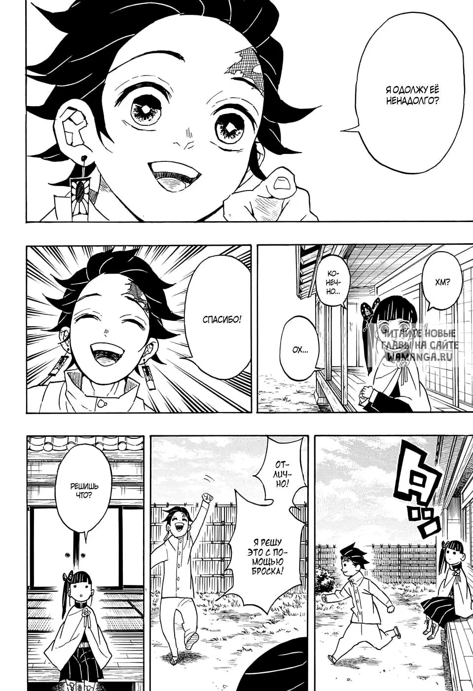 Page 14.000