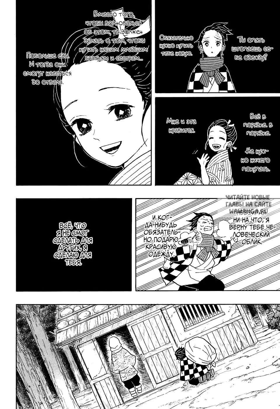 Page 14.000