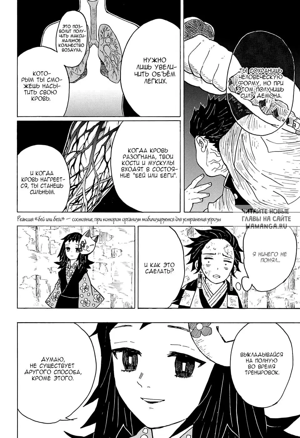 Page 14.000