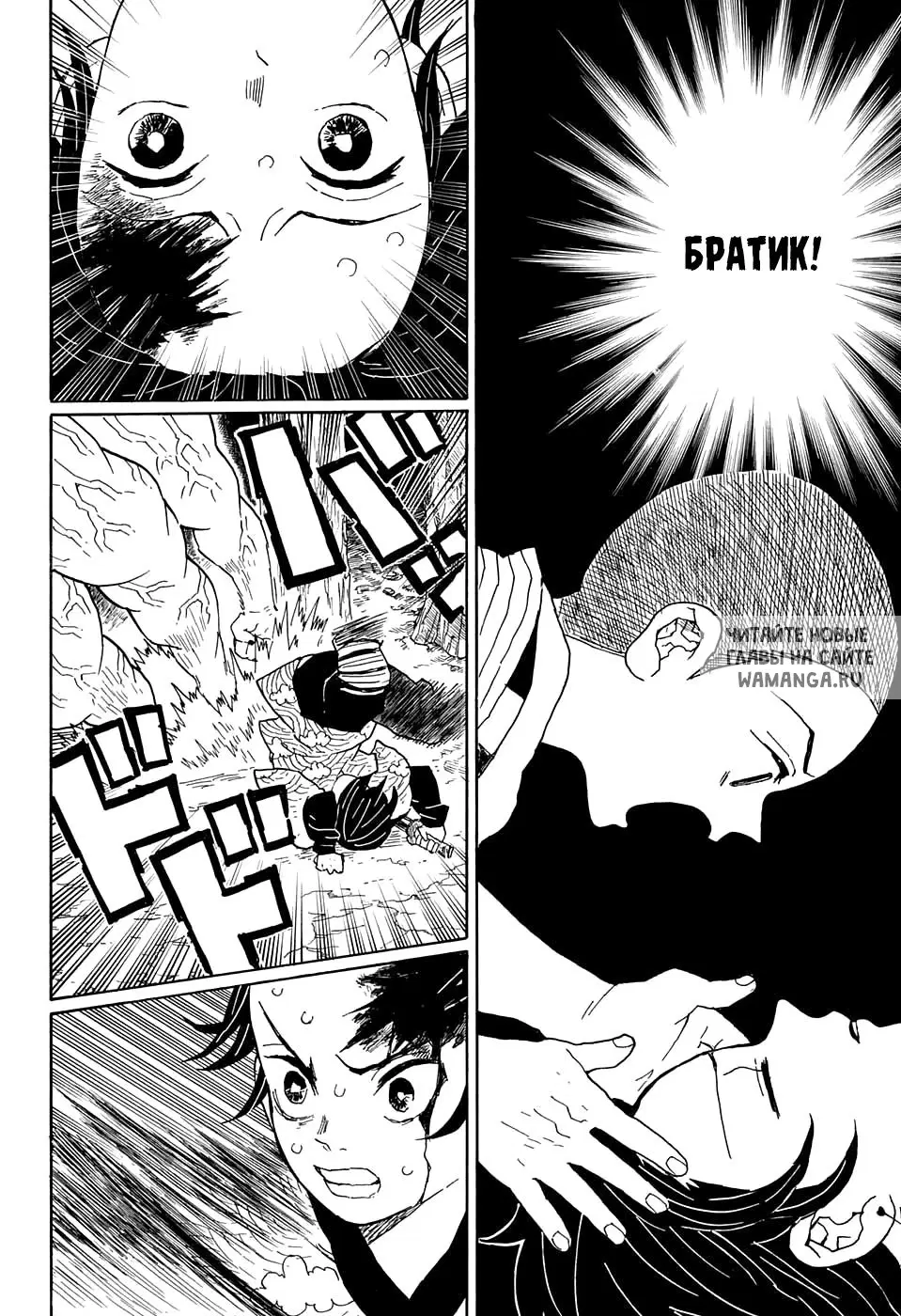 Page 14.000