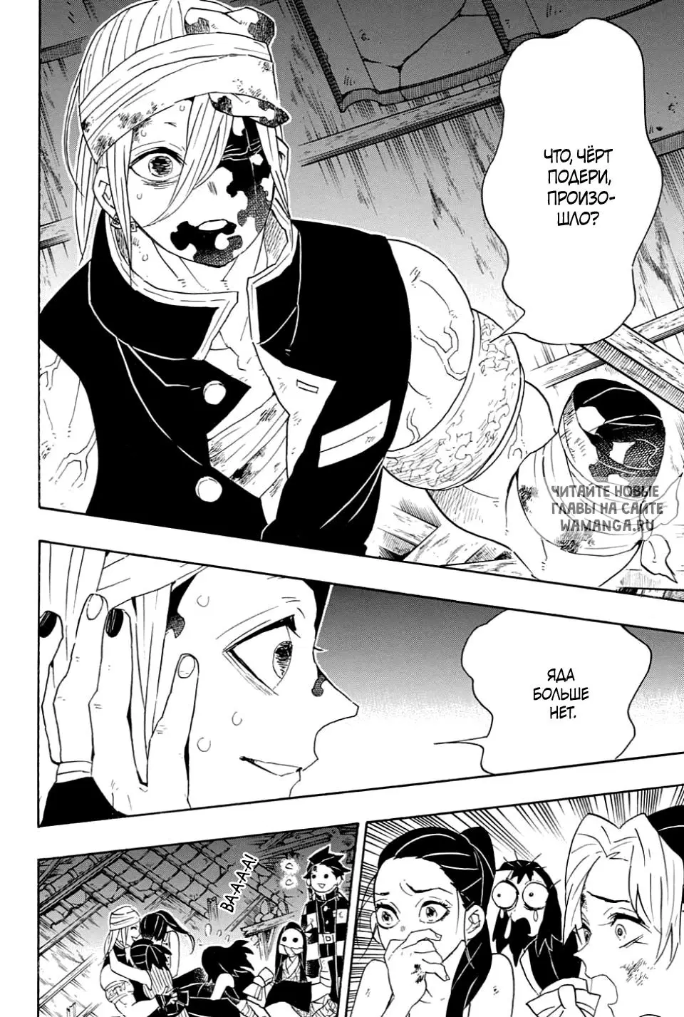 Page 14.000