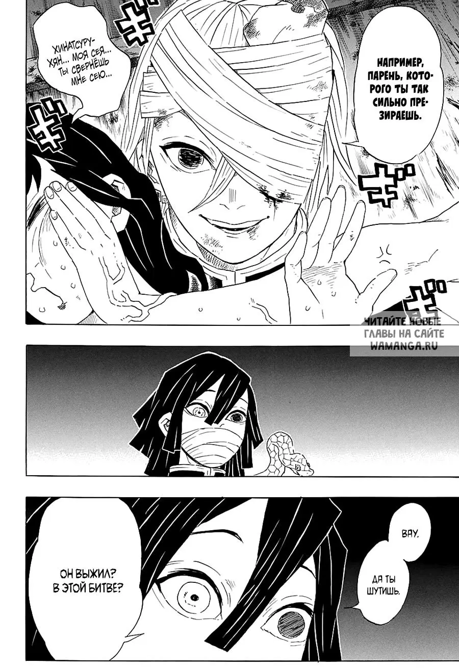 Page 14.000