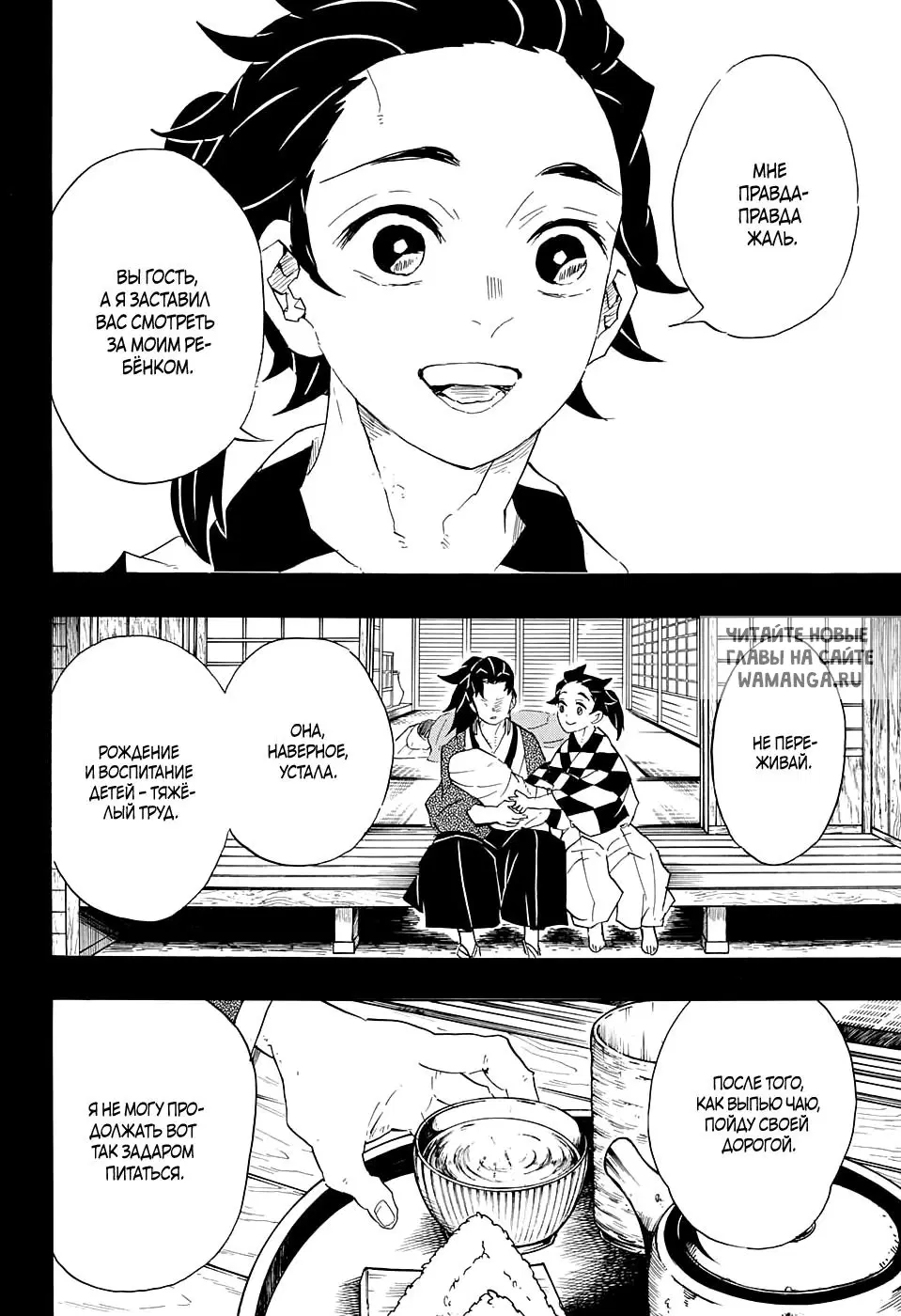 Page 14.000