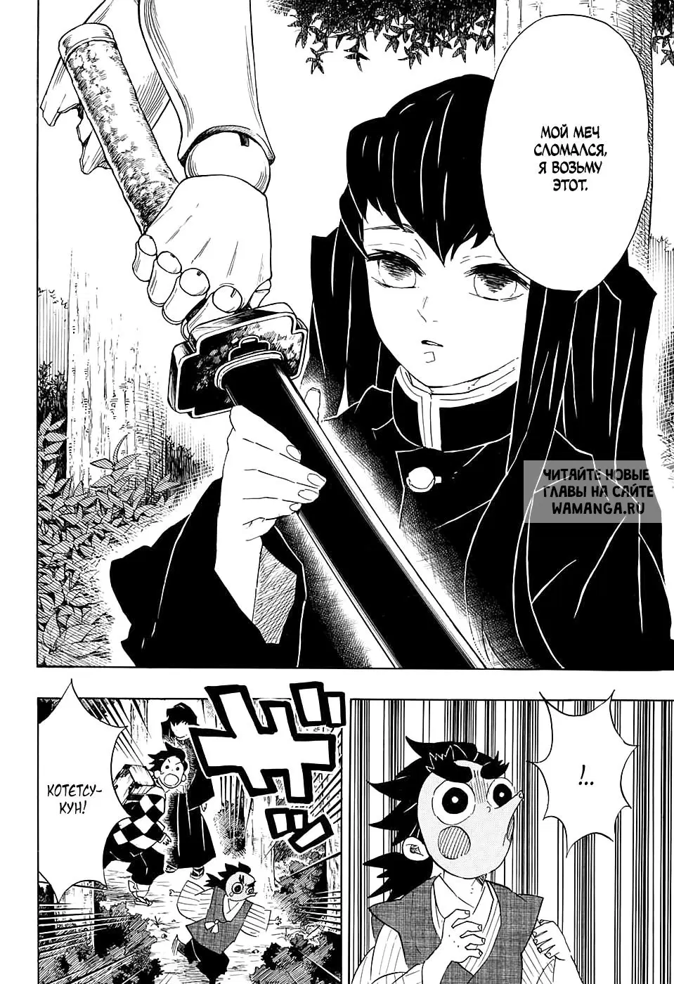 Page 14.000