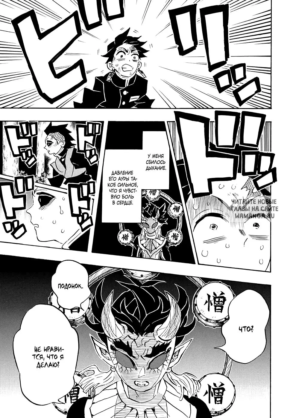 Page 14.000