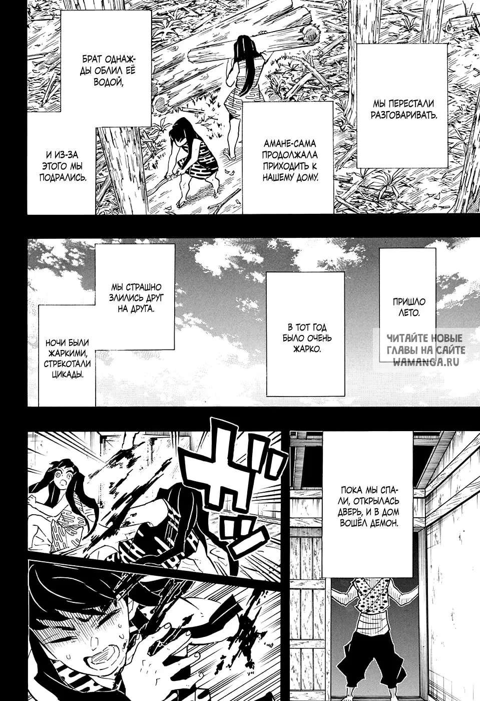 Page 14.000