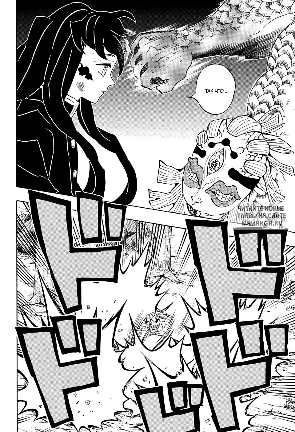 Page 14.000