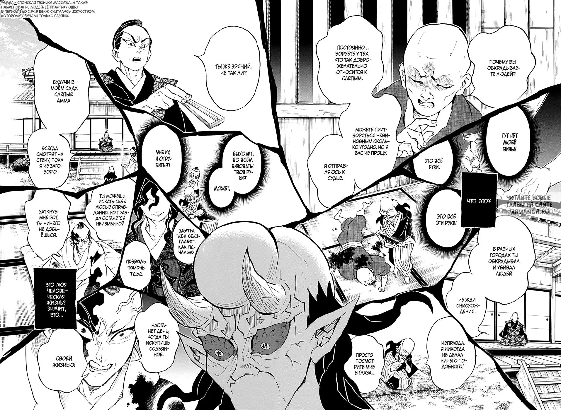 Page 14.000
