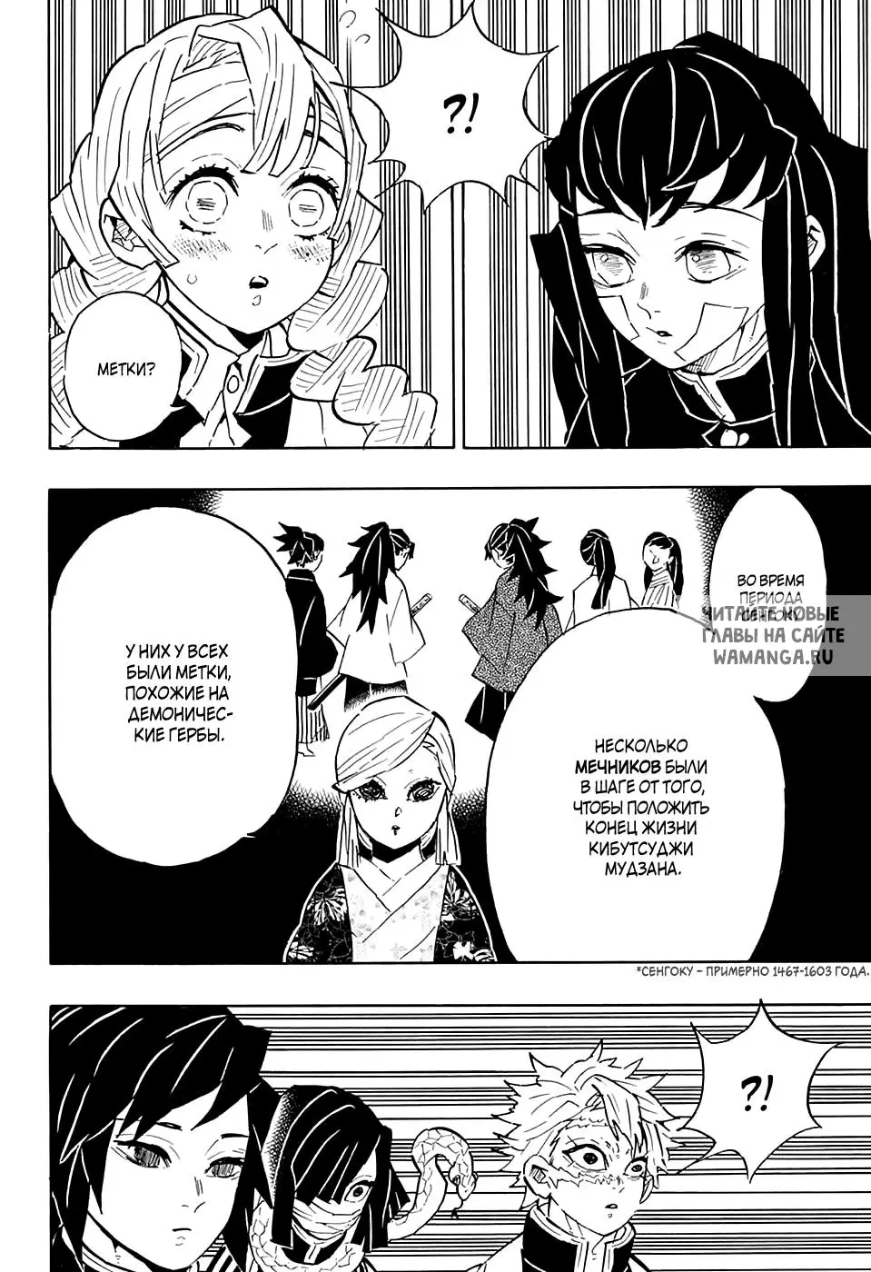 Page 14.000
