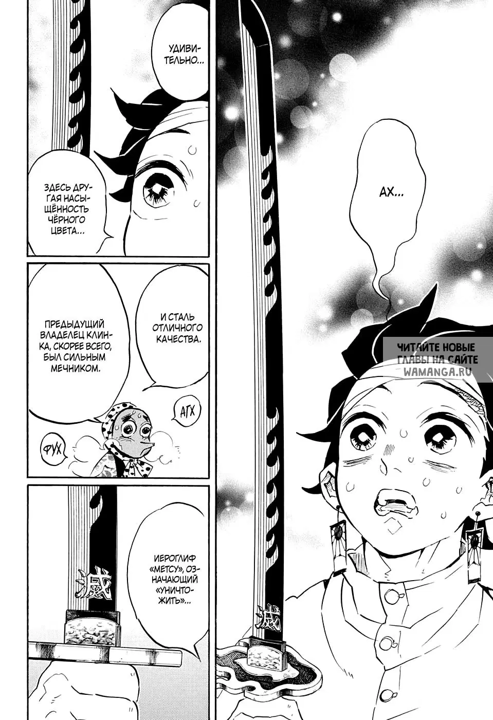 Page 14.000