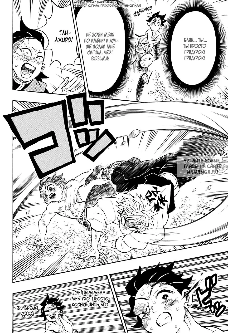 Page 14.000