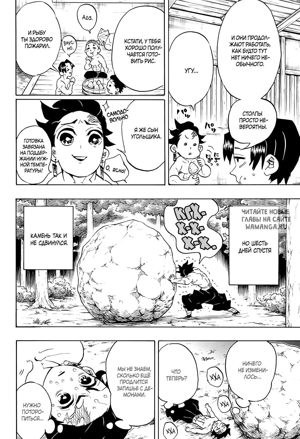 Page 14.000