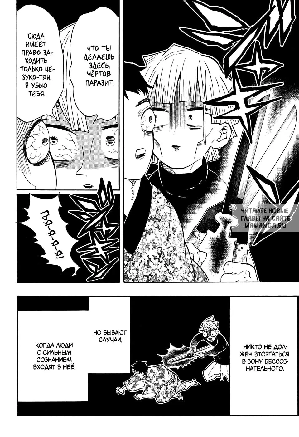 Page 14.000