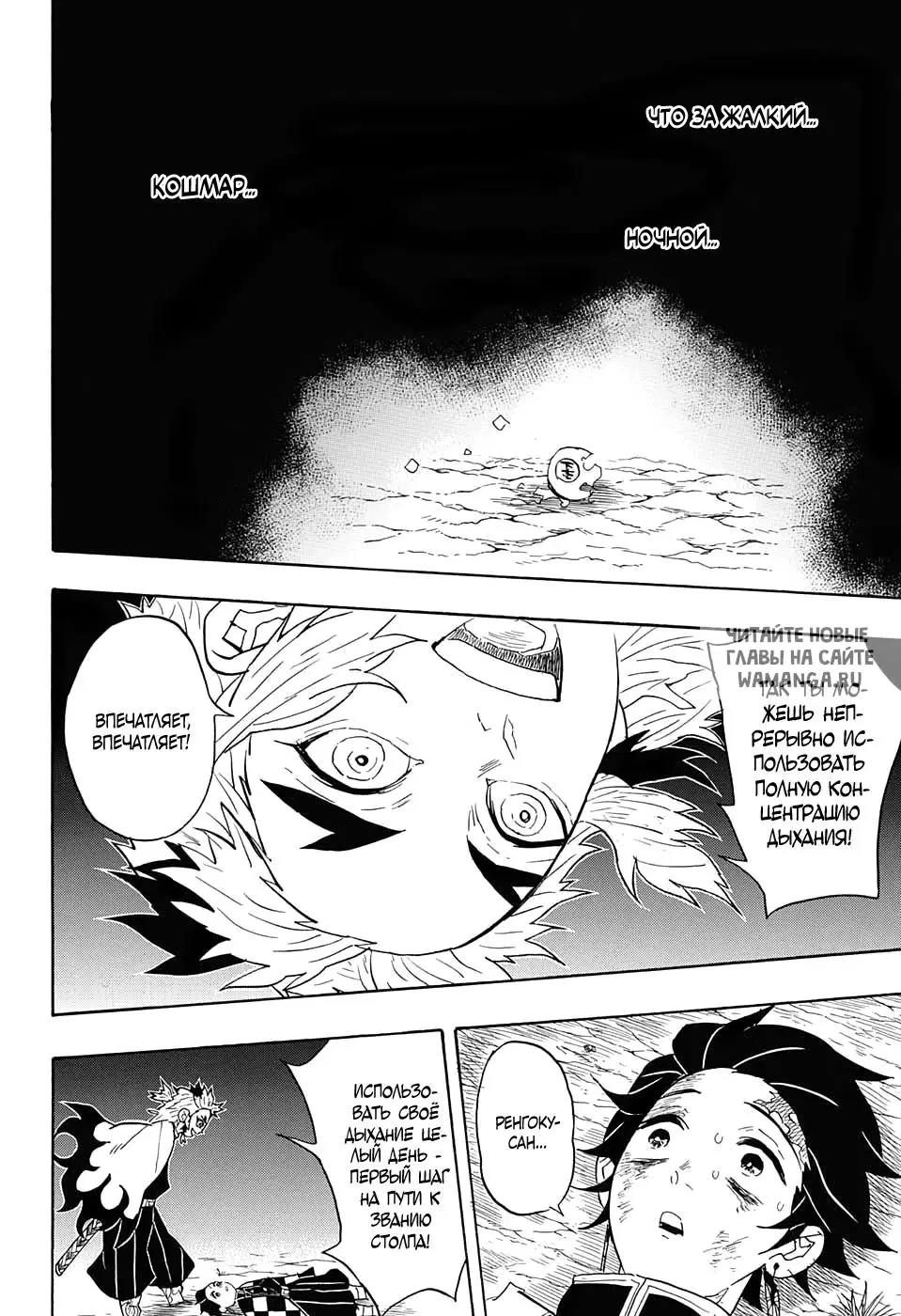 Page 14.000