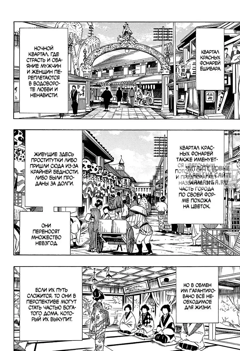 Page 14.000