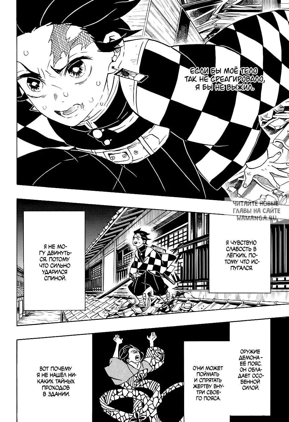 Page 14.000