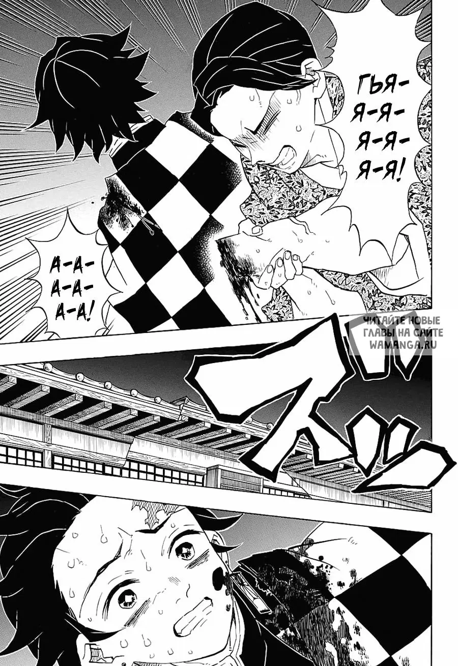 Page 14.000
