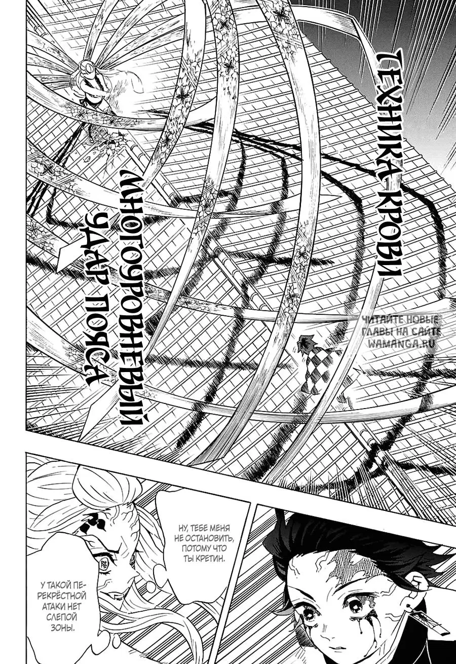 Page 14.000