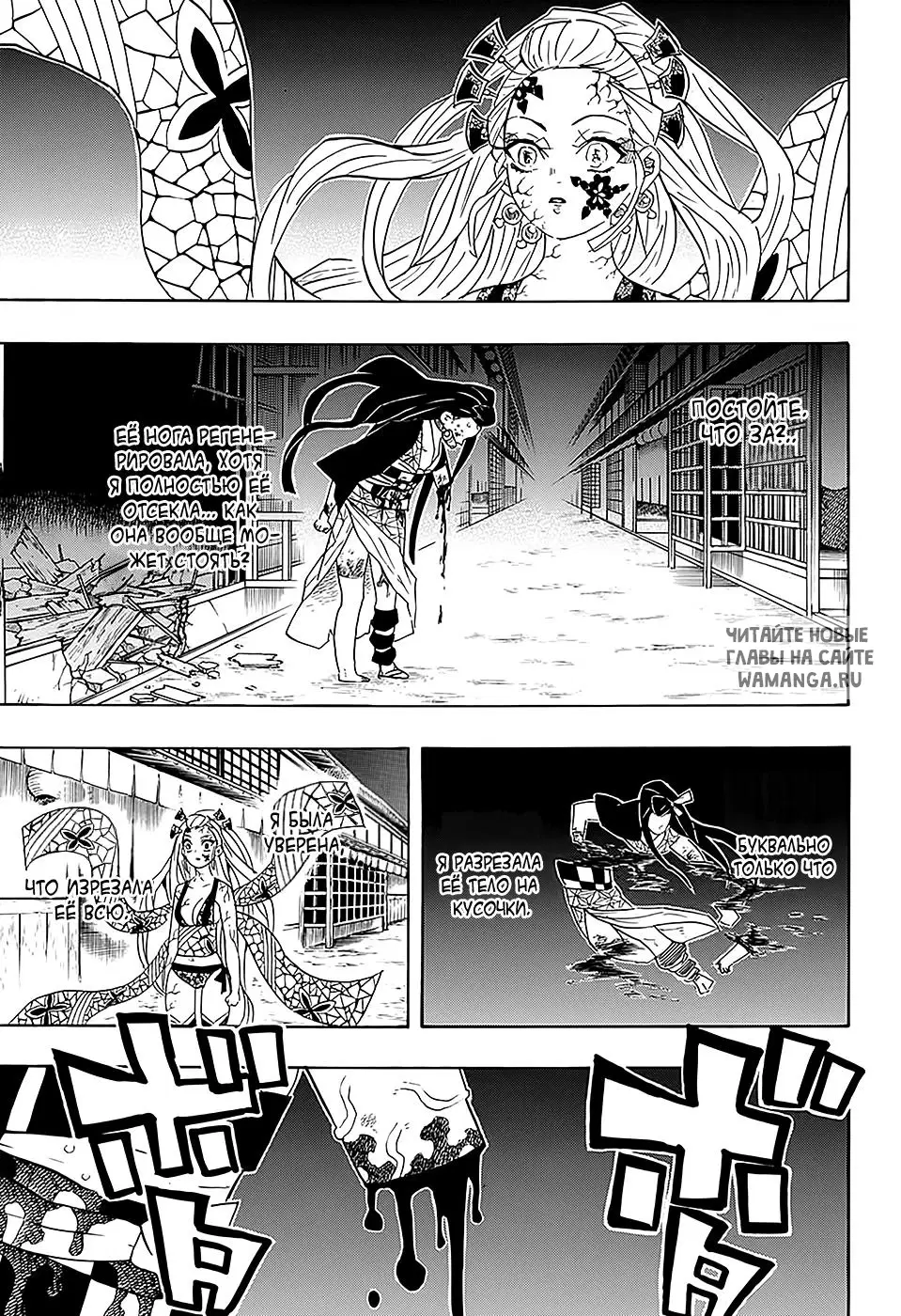Page 14.000