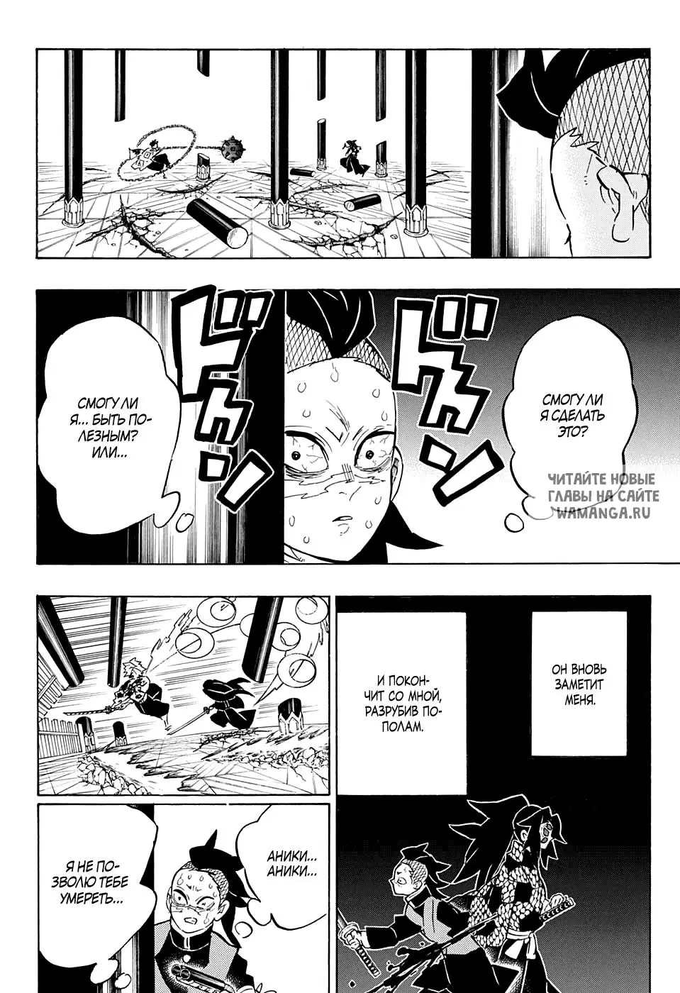 Page 14.000