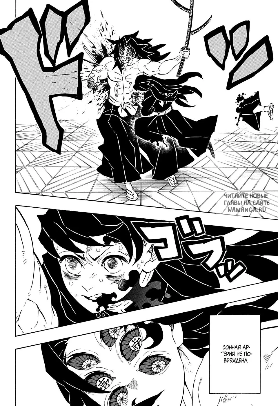 Page 14.000