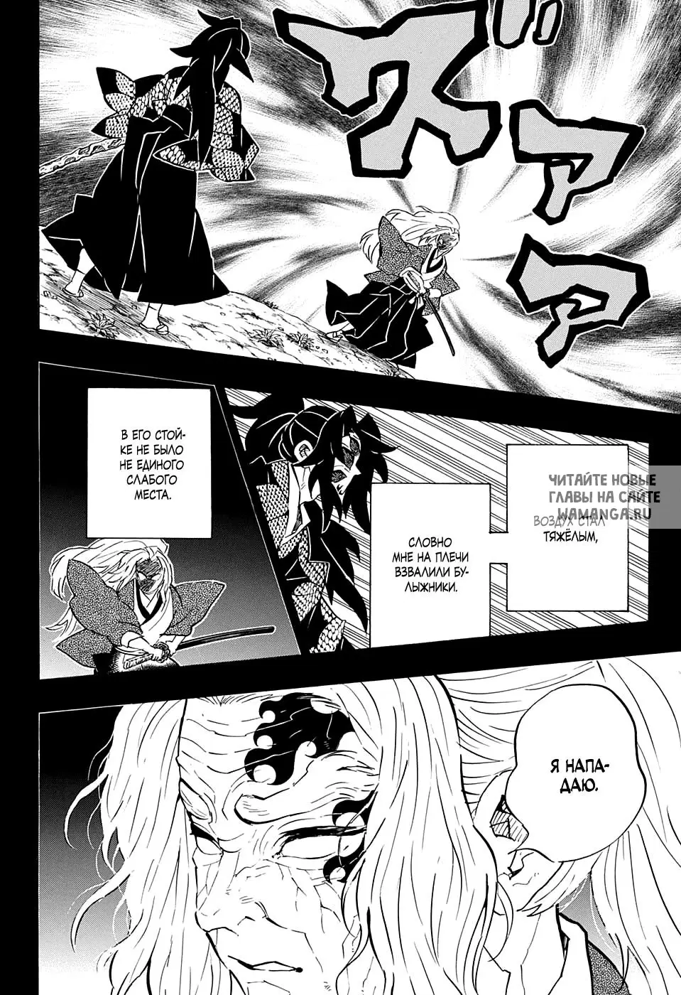 Page 14.000