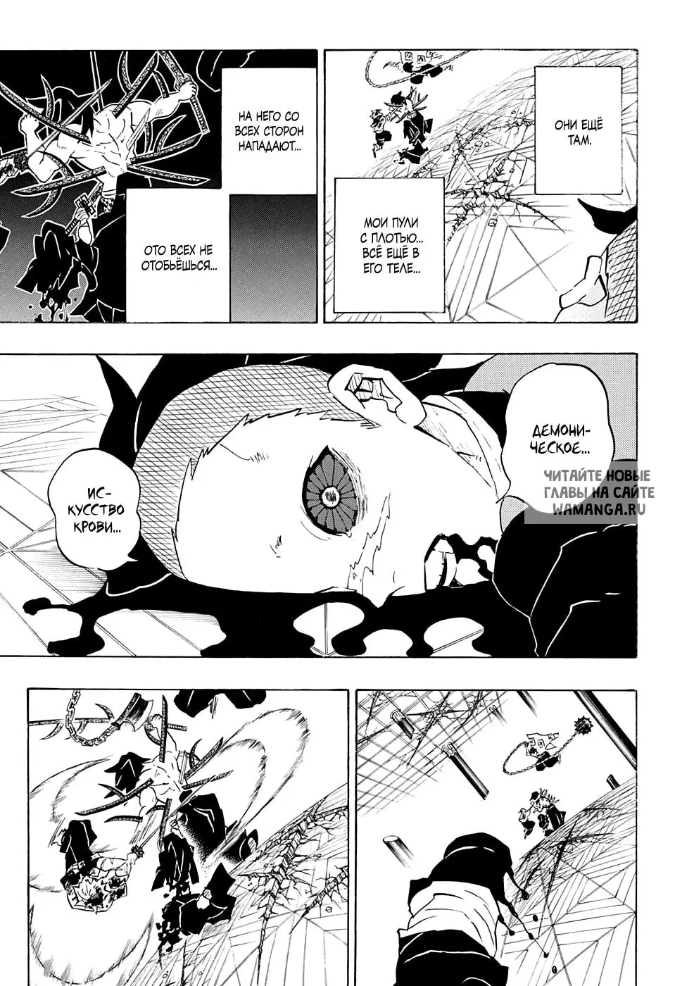 Page 14.000
