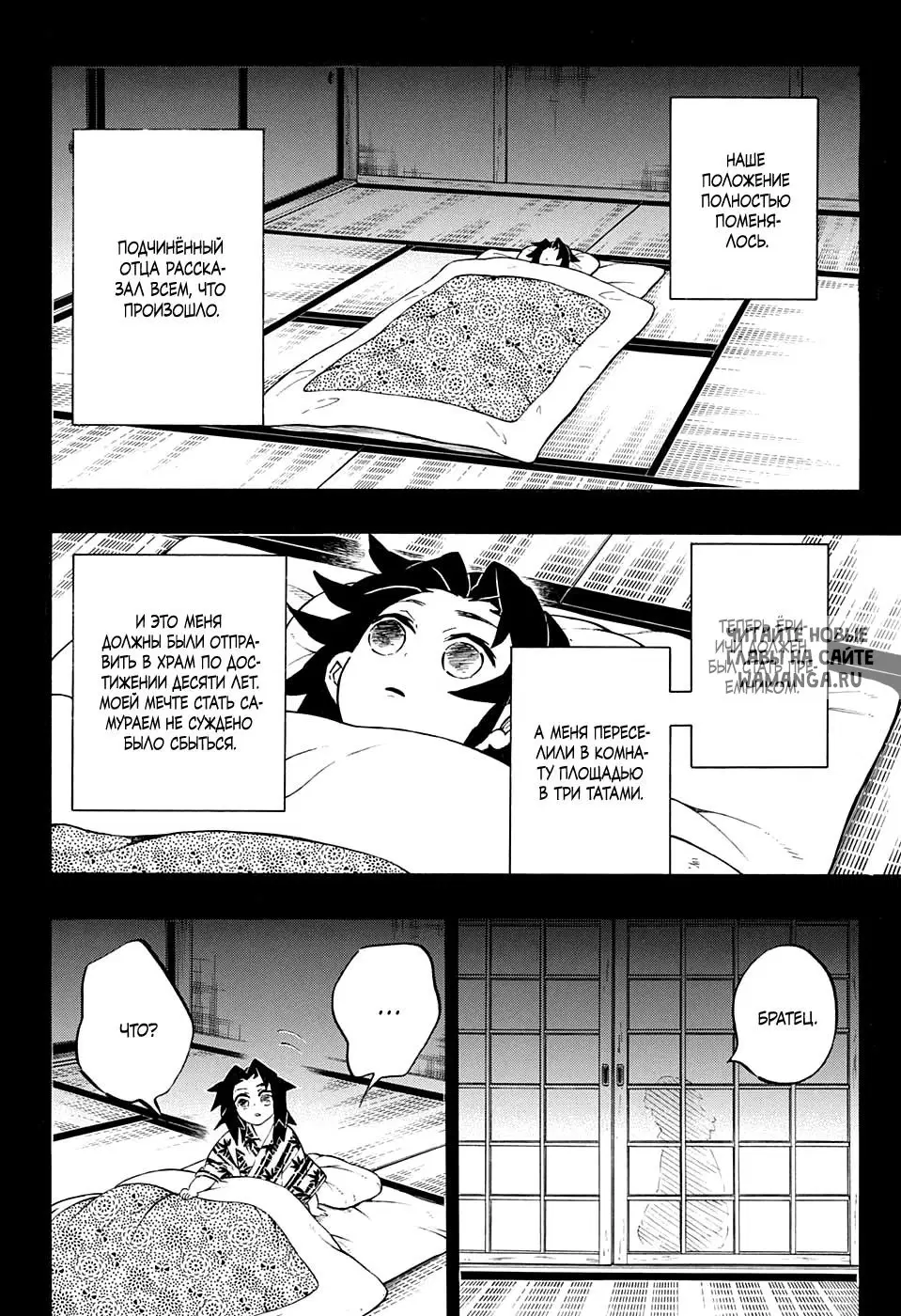 Page 14.000