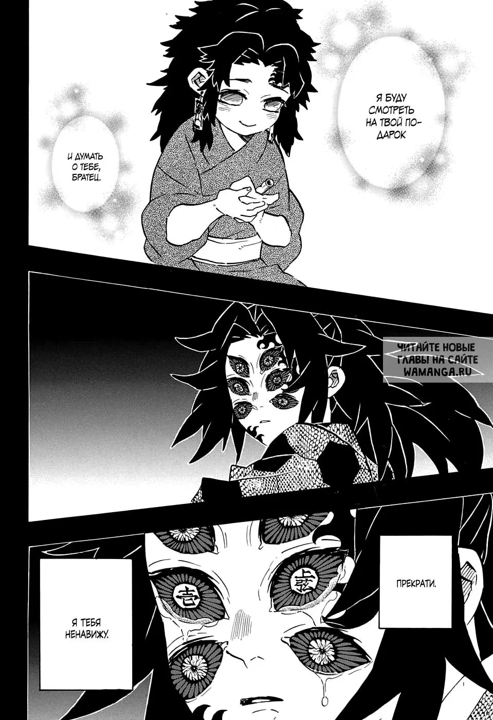 Page 14.000