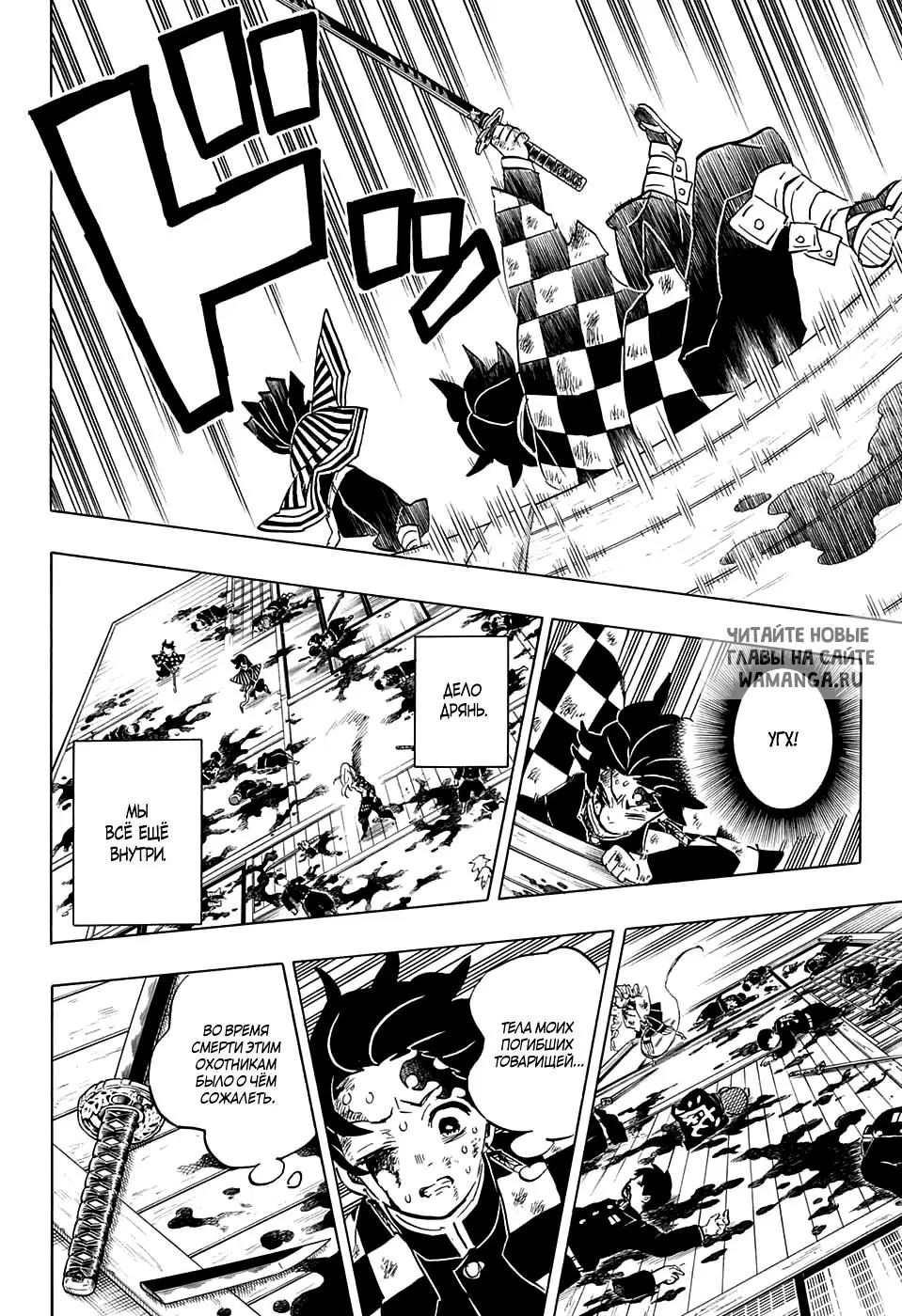Page 14.000