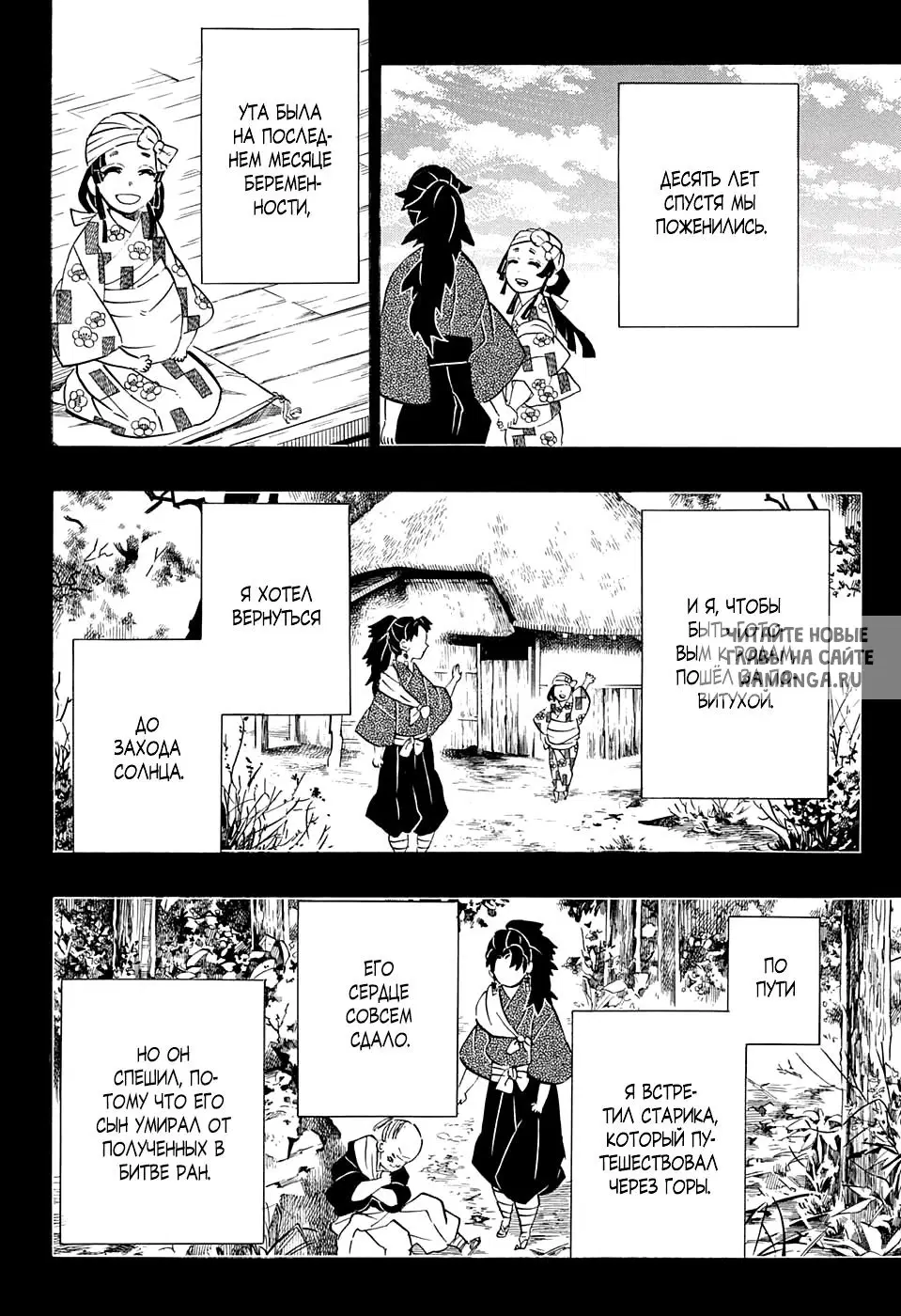 Page 14.000