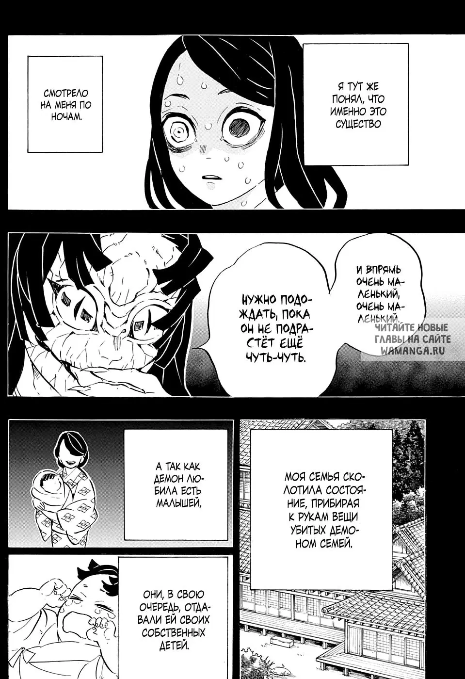 Page 14.000