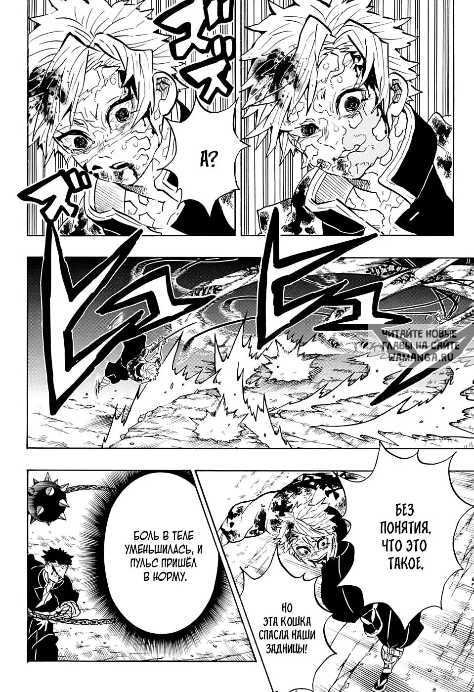 Page 14.000