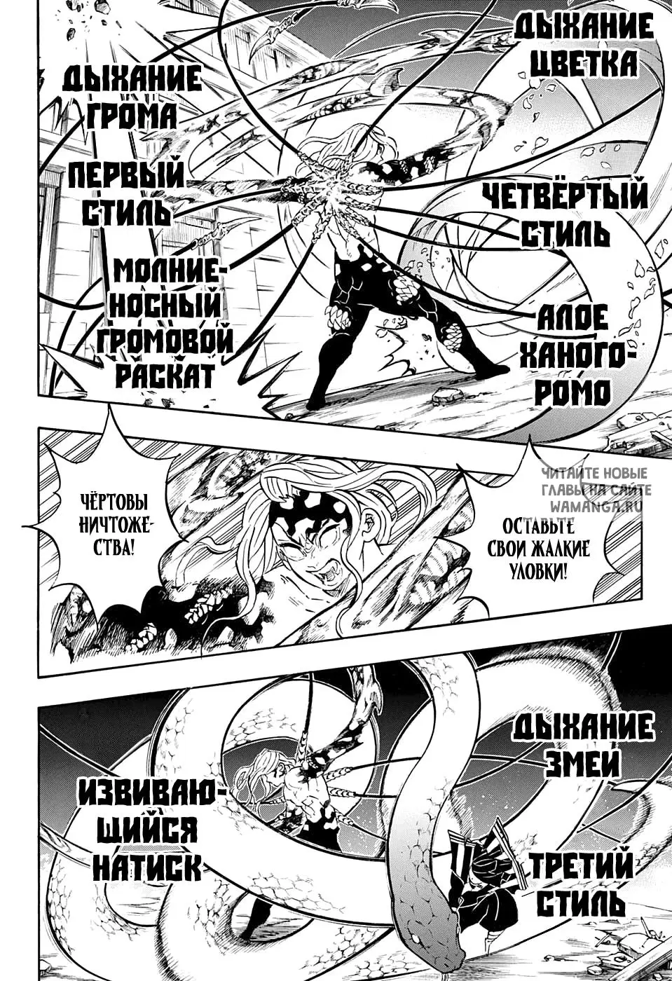 Page 14.000
