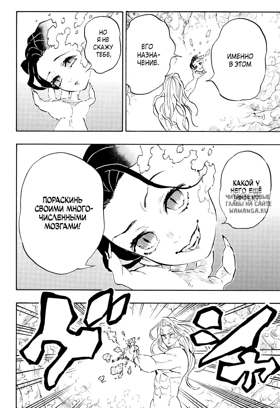 Page 14.000