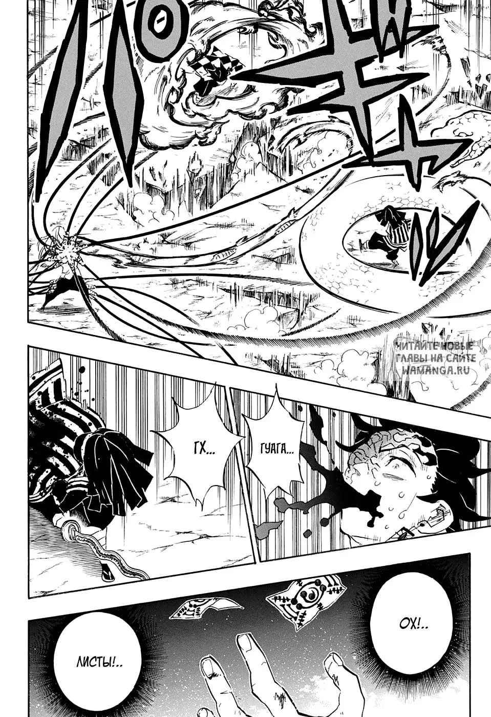 Page 14.000