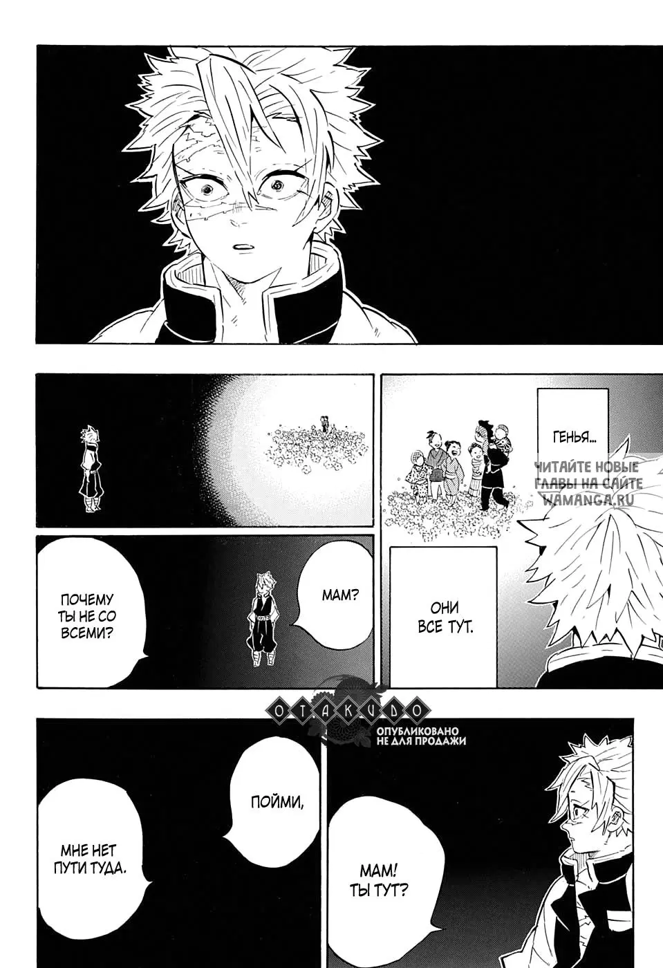 Page 14.000