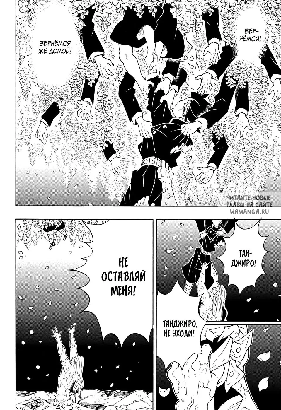 Page 14.000