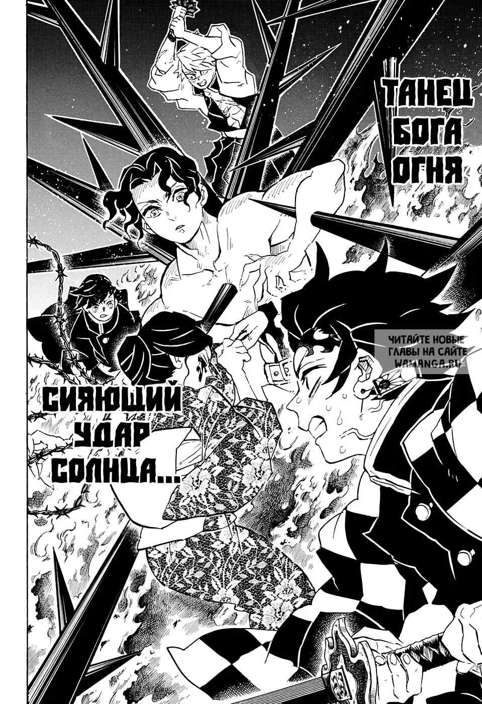 Page 14.000