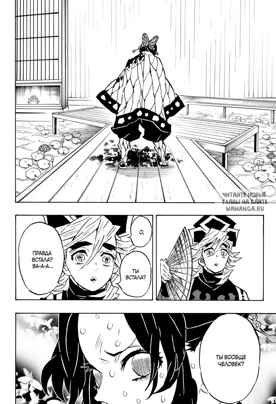 Page 14.000