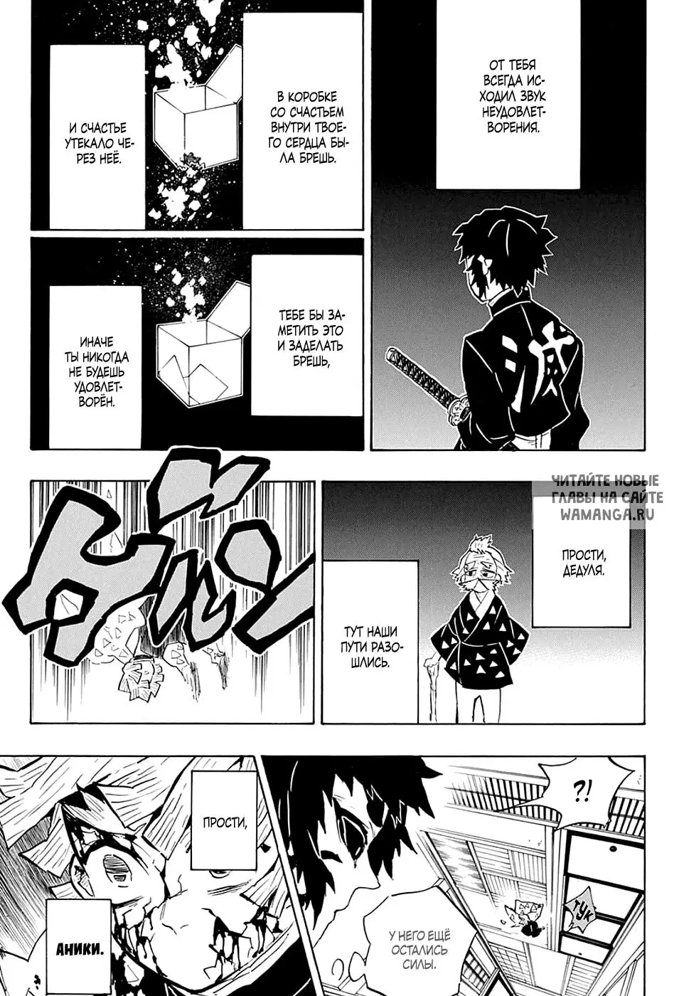Page 14.000