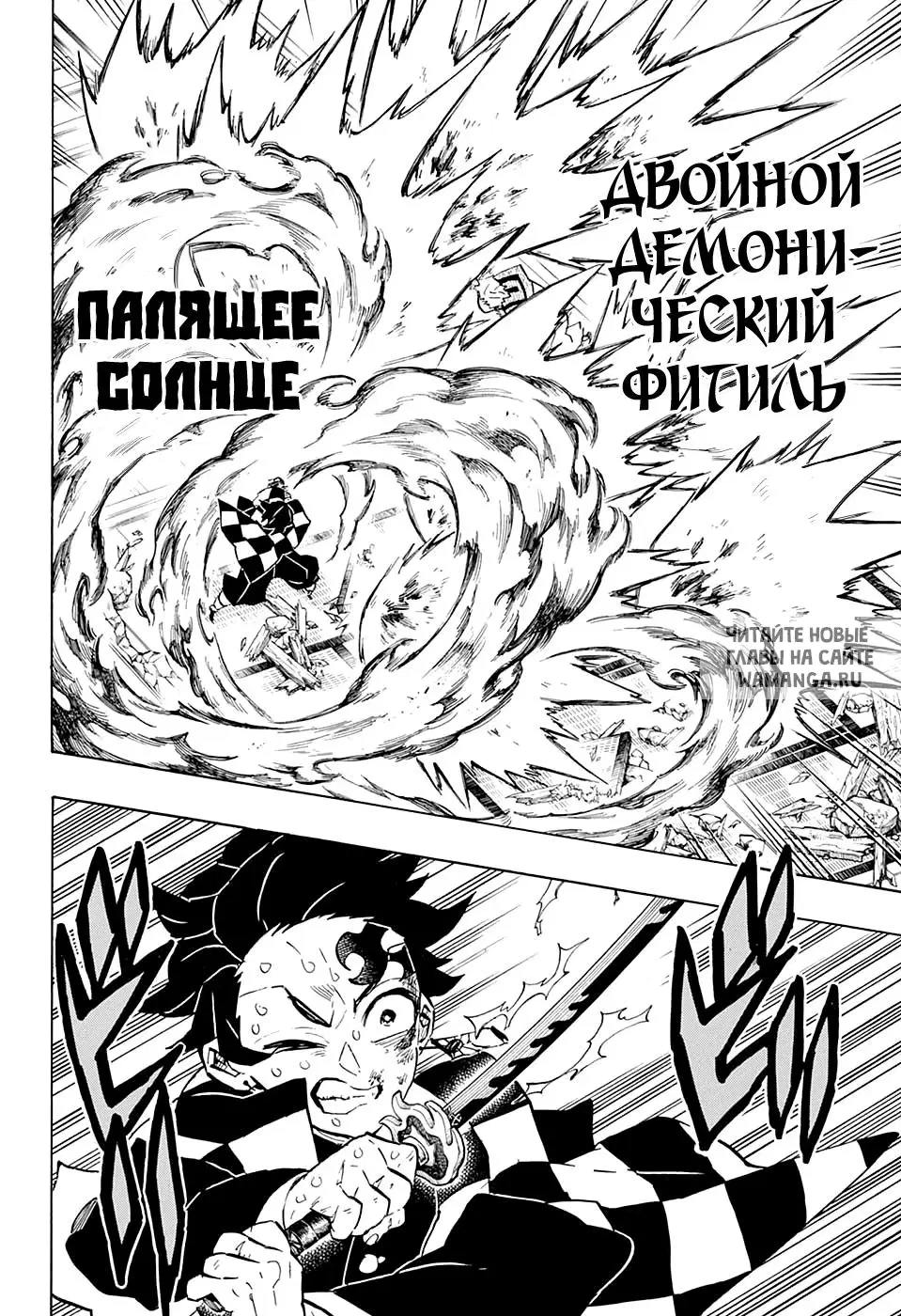 Page 14.000