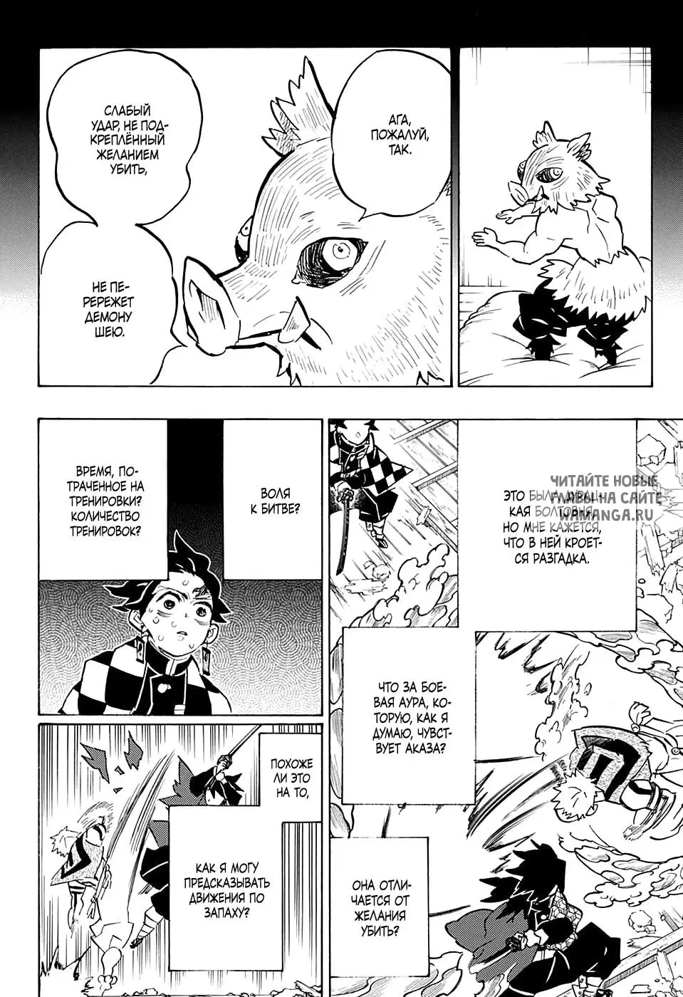 Page 14.000