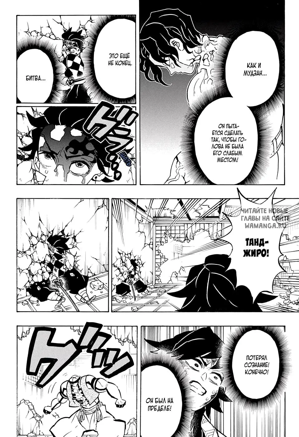Page 14.000